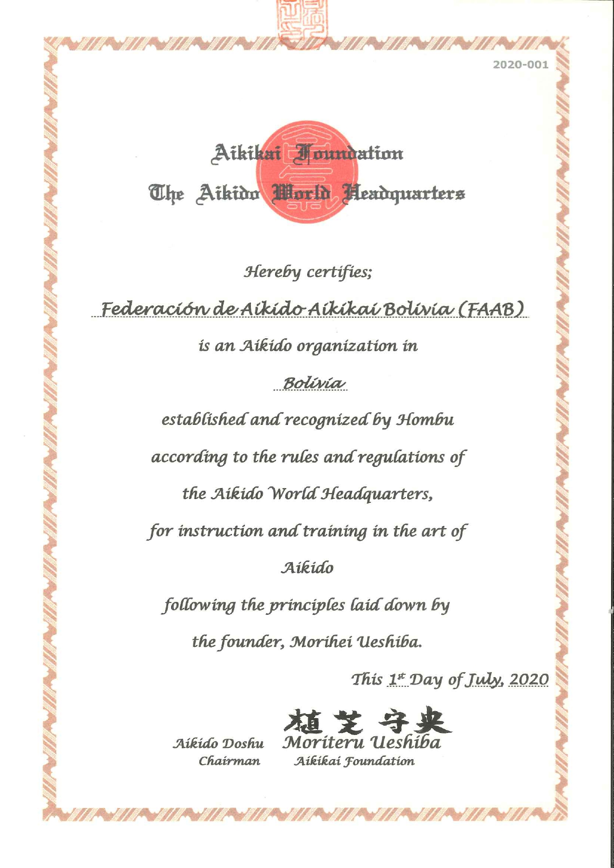 20-001_Bolivia_Federacion de Aikido Aikikai Bolivia FAAB_page-0001jpg