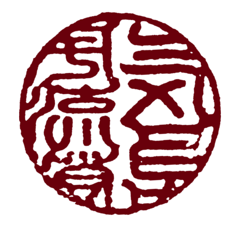 Logo-Urs-Keller-Aikidopng