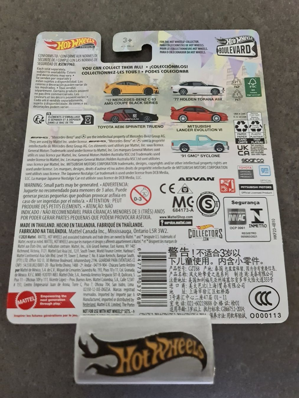 Hot Wheels Premium Boulevard #76 Mercedes-Benz C63 AMG Coupe