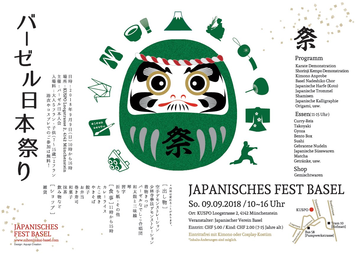 Swisskempo am Japan Festival in Münchenstein am 9.9.2018