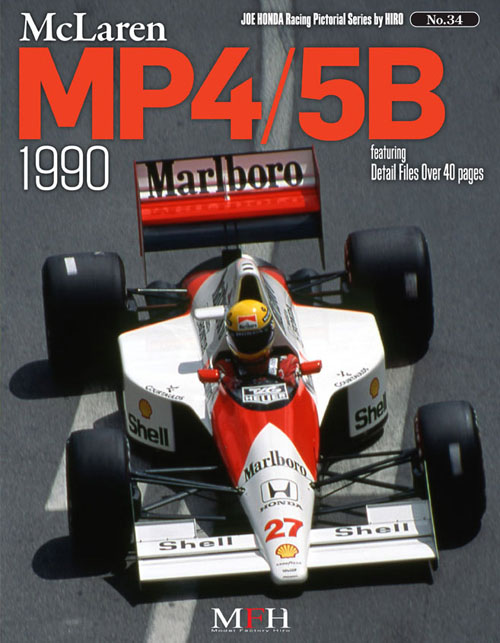 McLaren MP4/5B 1990