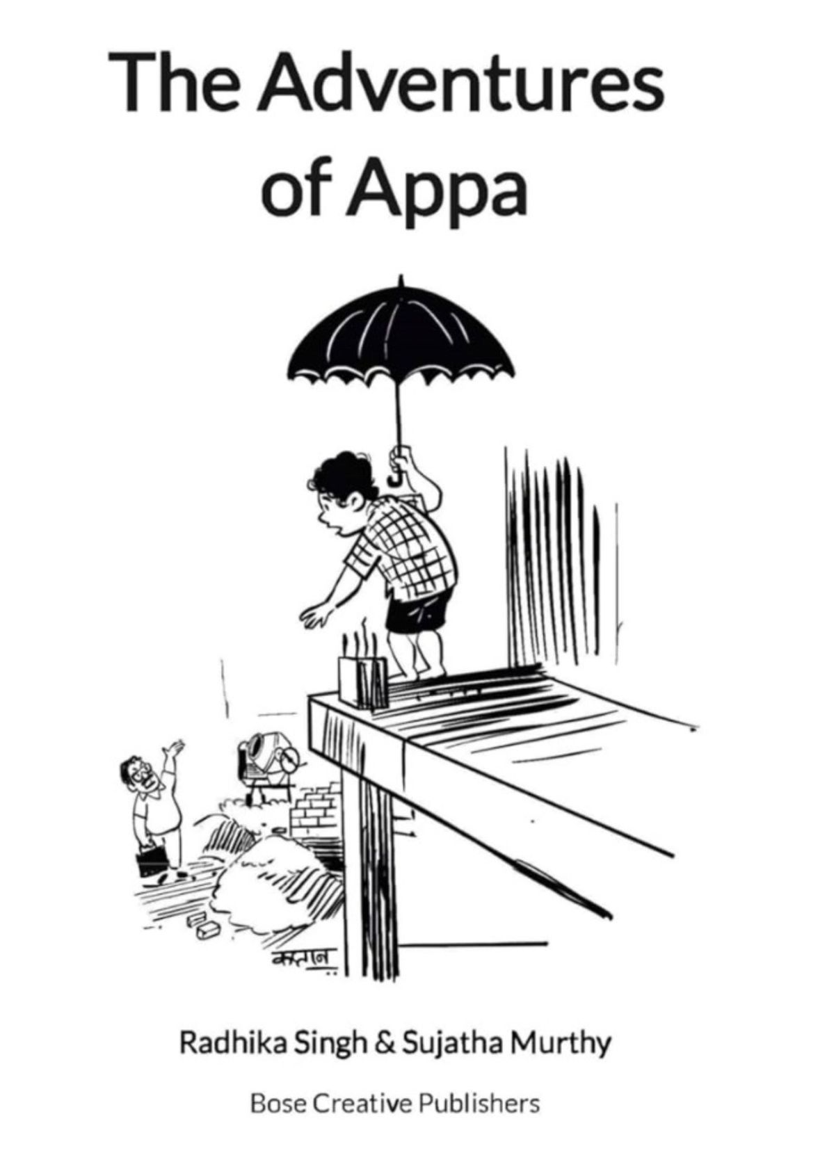 The Adventures of Appa