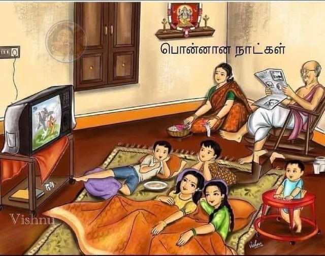 முகப்பு