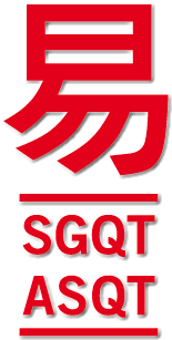 SGQT-ASQT-Logo-rotpng