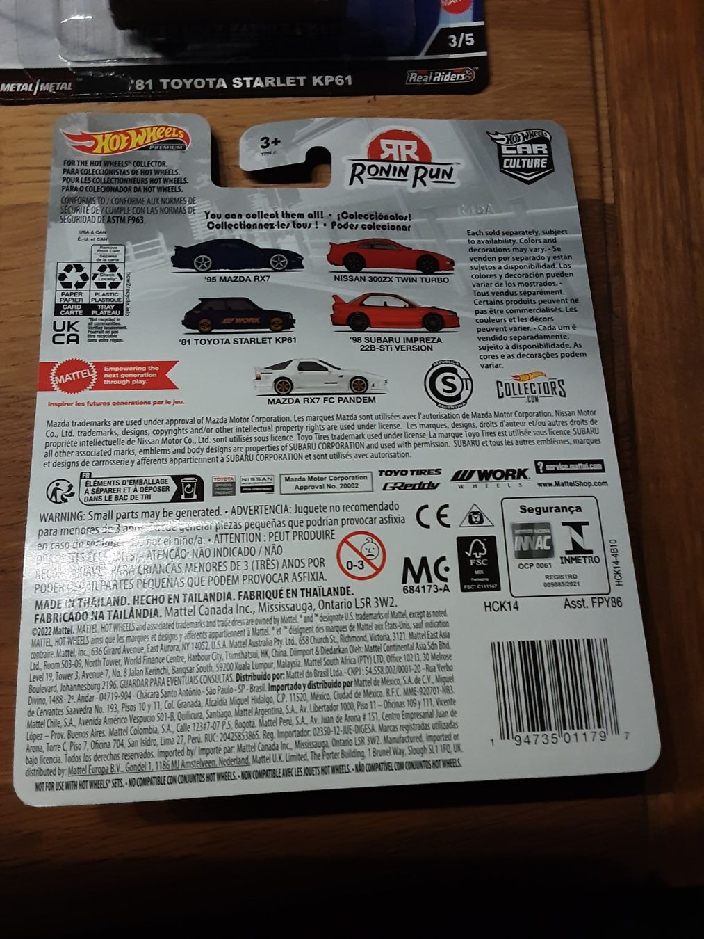 Hot Wheels Premium CC Ronin Run 2022 Nissan 300 Zx Twin 2/5