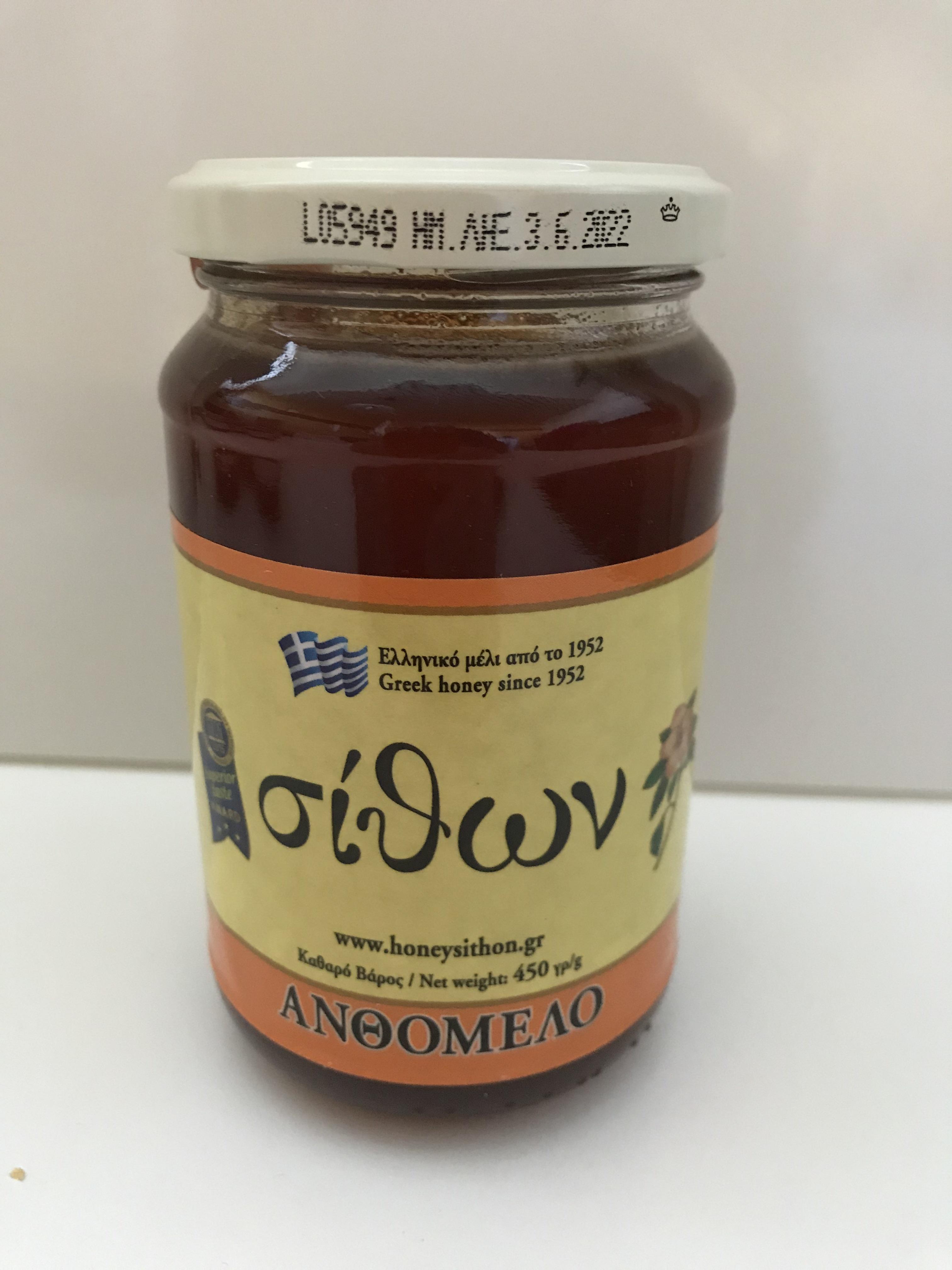 Honig: Griechischer Orangenblütenhonig 450gr