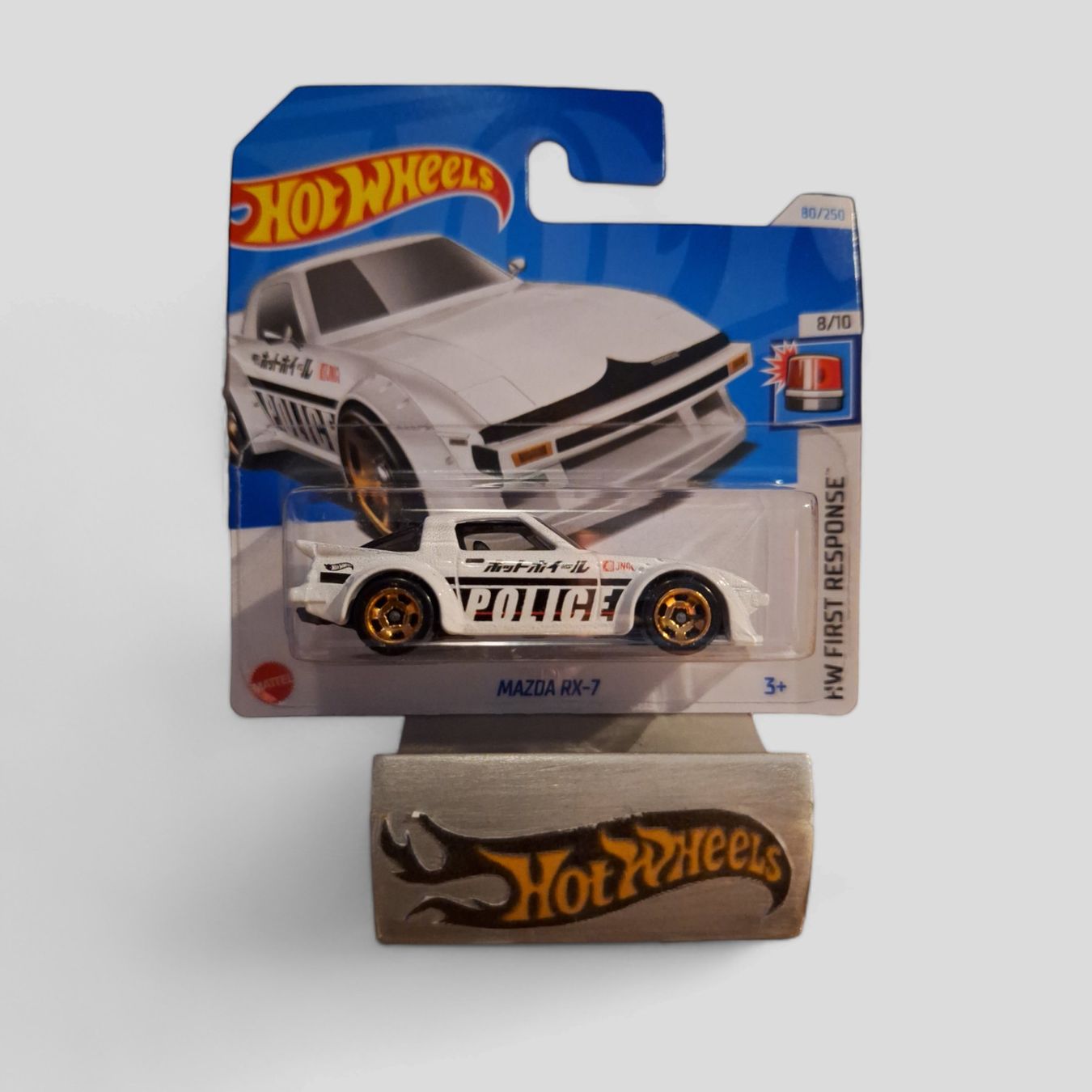 Hot Wheels HW First Response 2024 Mazda RX-7 8/10 S