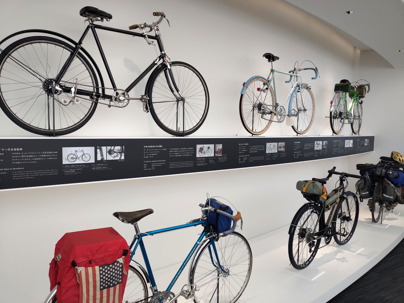 shimano_bicycle_museum_sakai_april2023 18jpg