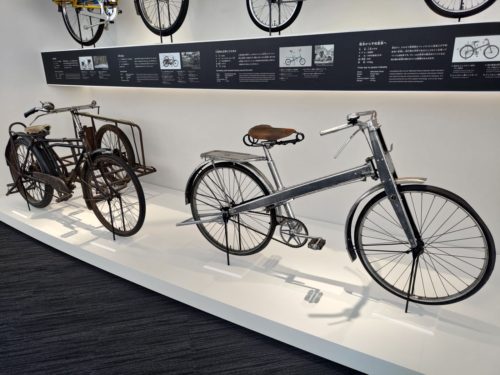 shimano_bicycle_museum_sakai_april2023 16jpg